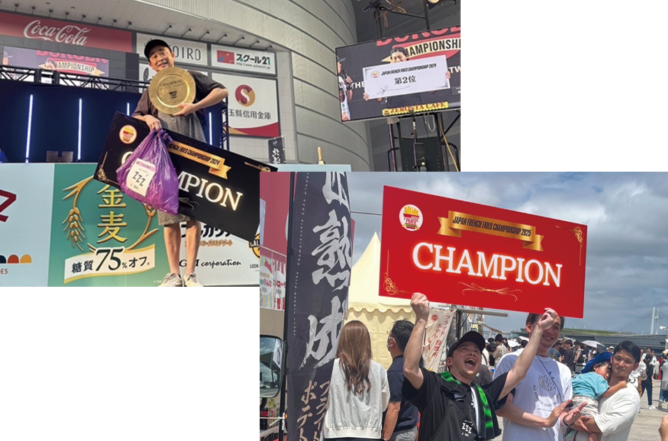 ジャパンフレンチフライチャンピオンシップ2024の様子